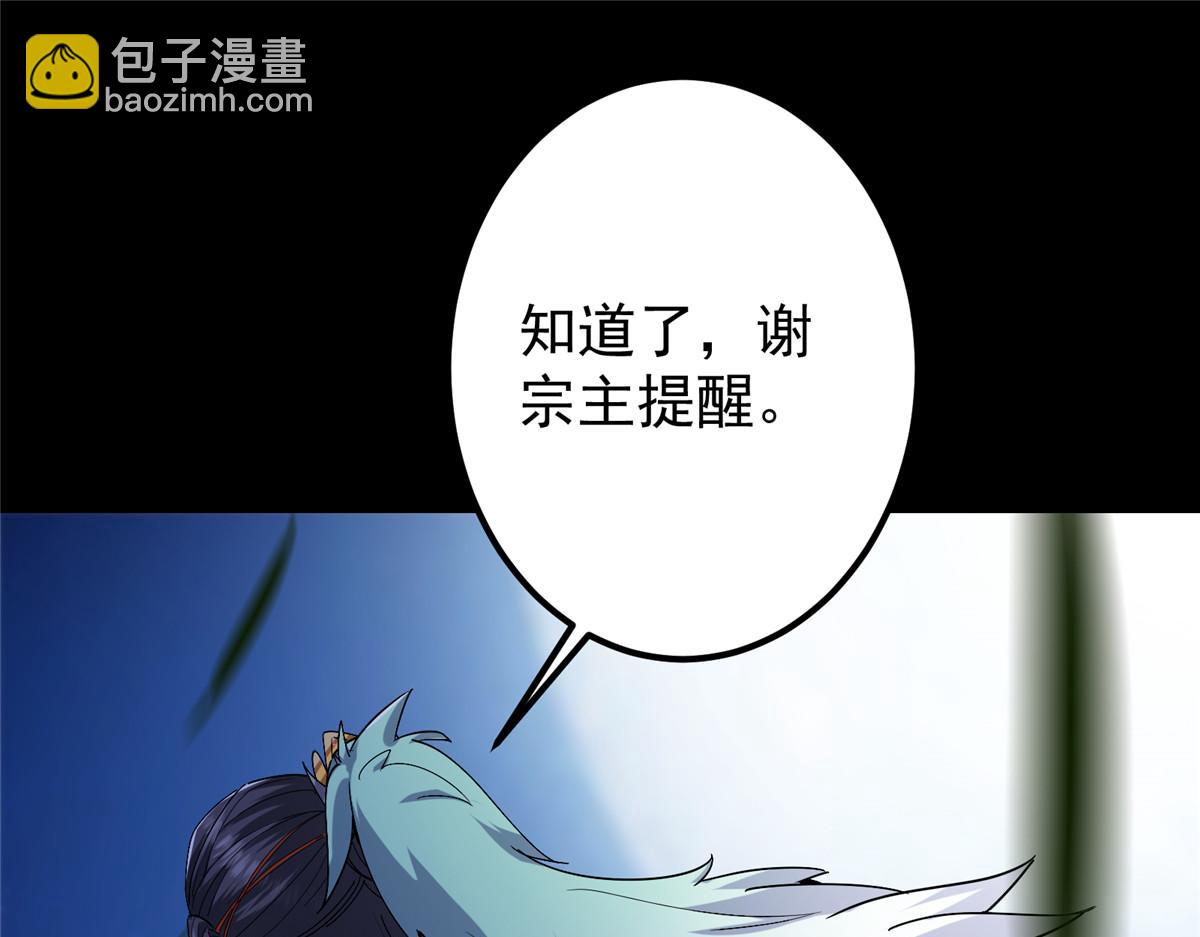 419 总是有人要死的77