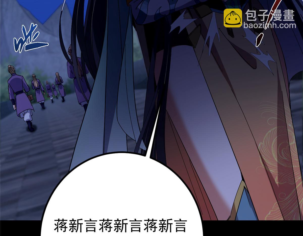 419 总是有人要死的85