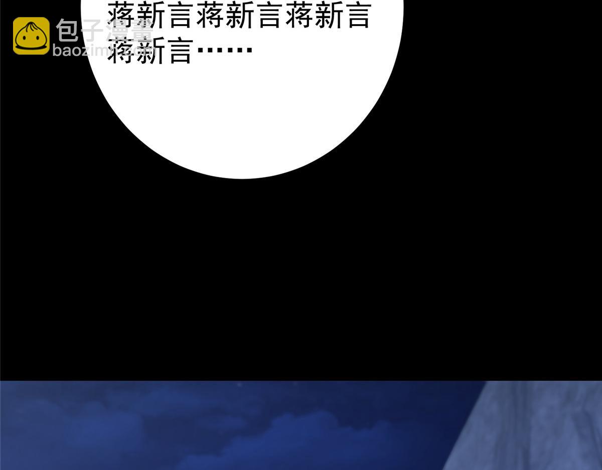 419 总是有人要死的86