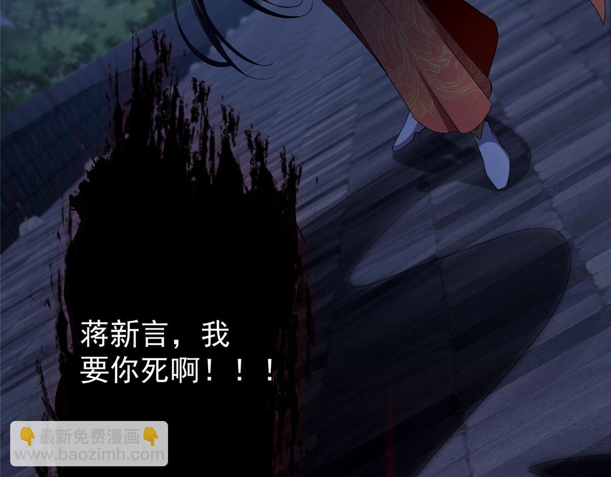 419 总是有人要死的88