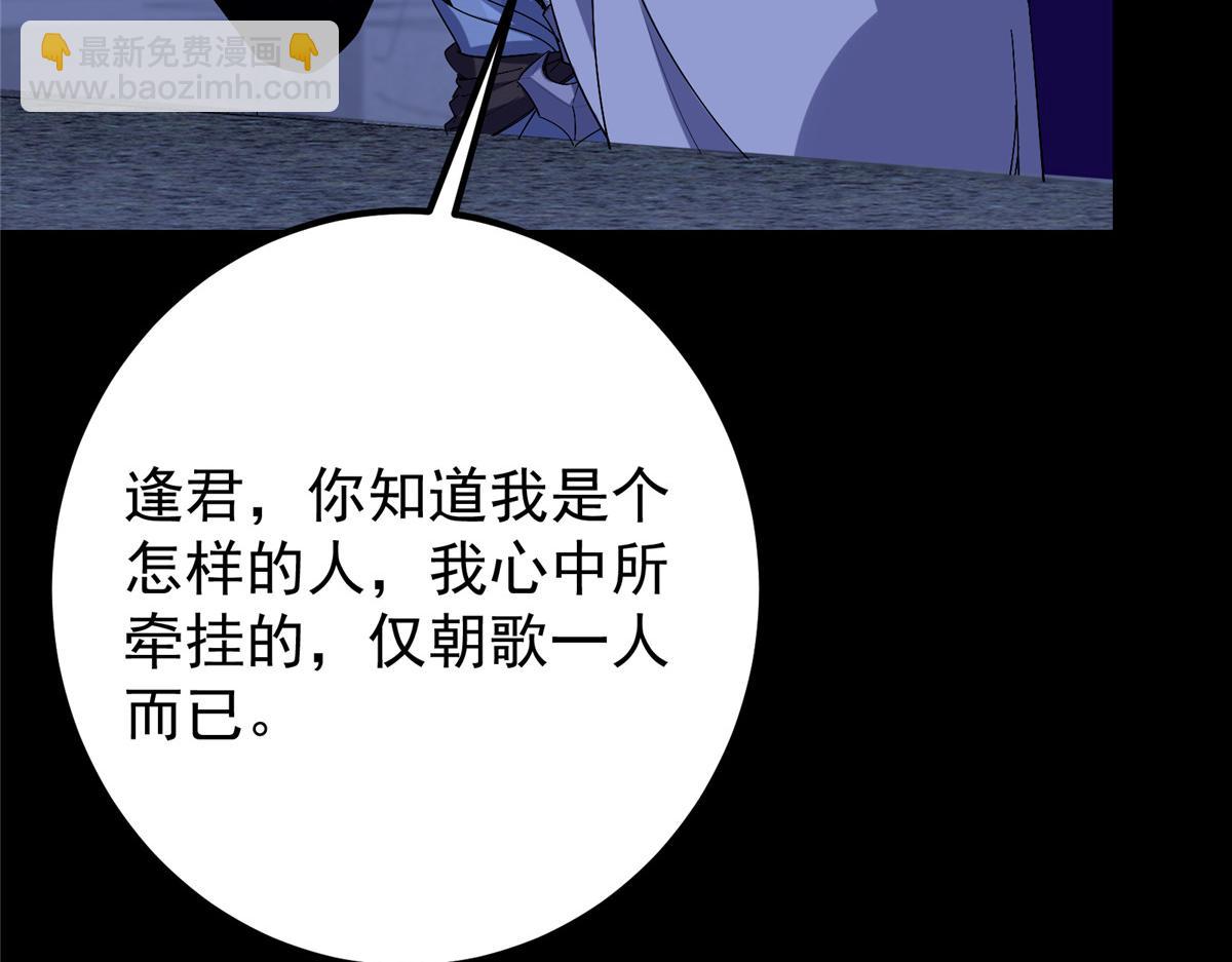 419 总是有人要死的9