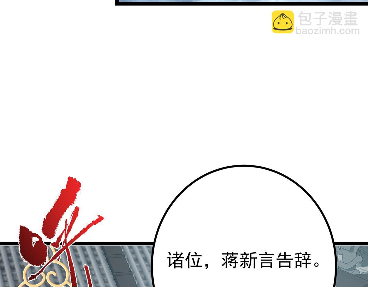 419 总是有人要死的92