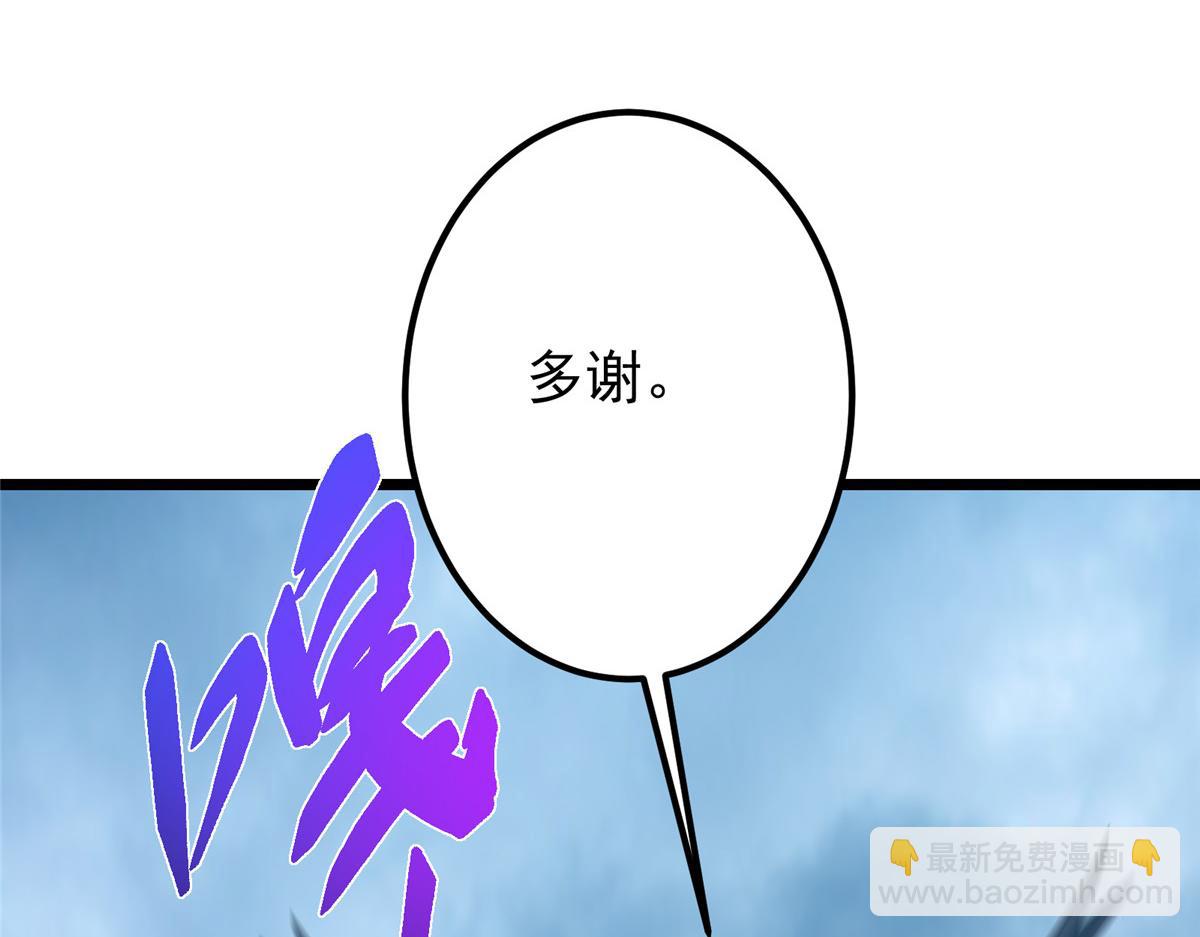 419 总是有人要死的97