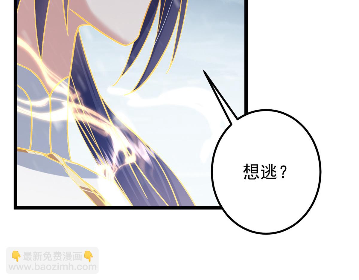 421 诛杀在前黄雀在后128