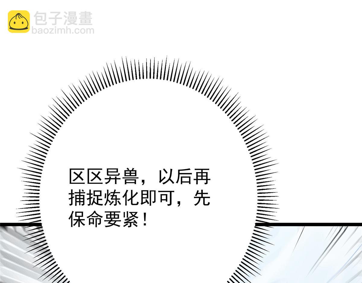 421 诛杀在前黄雀在后129