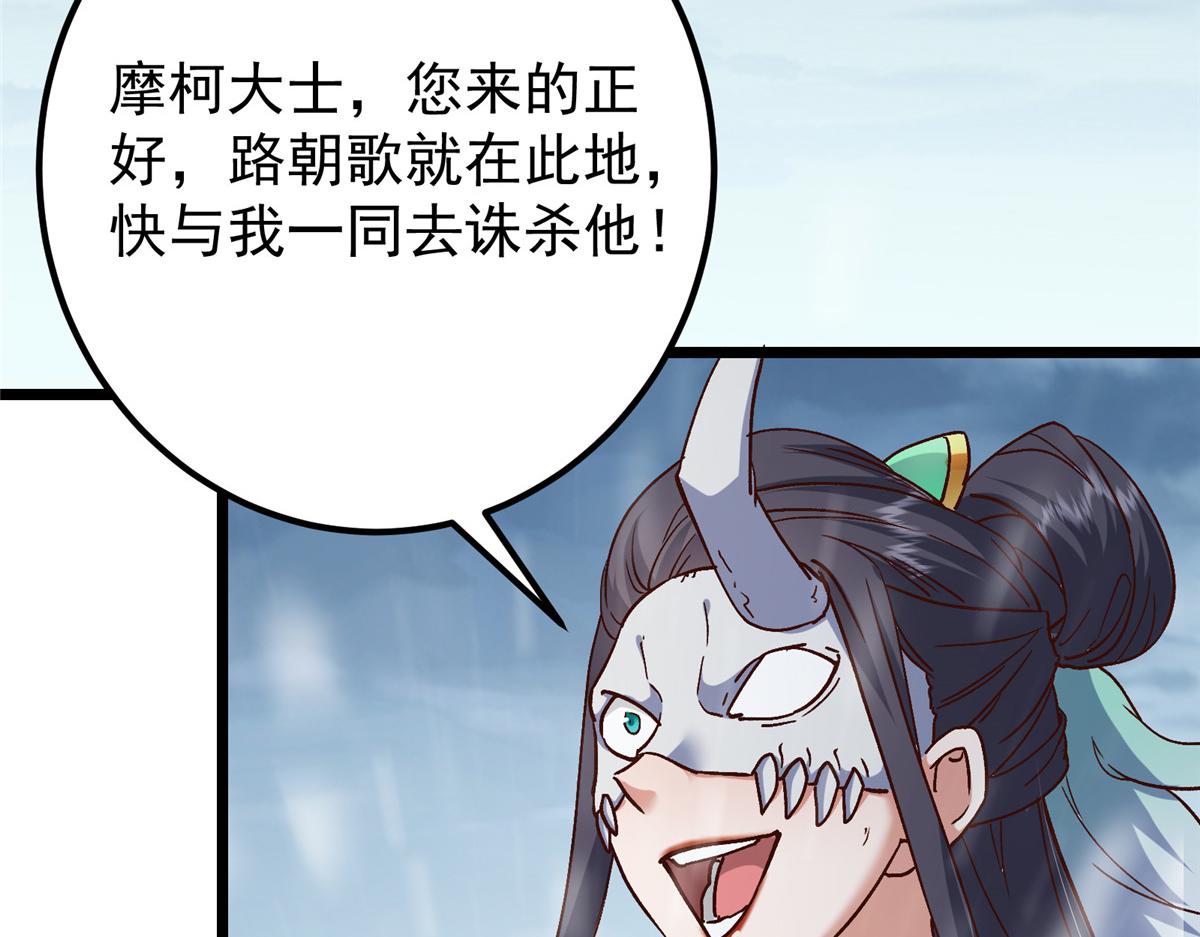 421 诛杀在前黄雀在后143