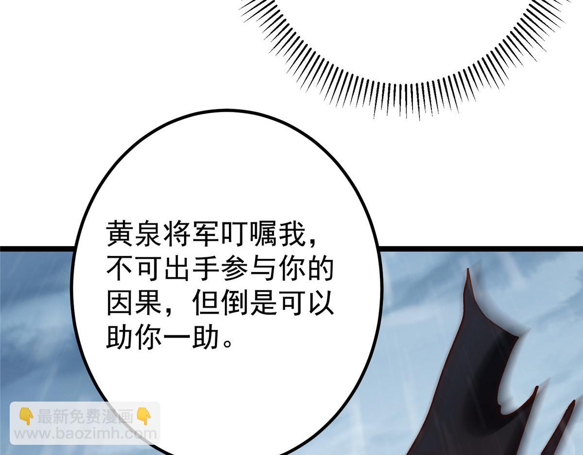 421 诛杀在前黄雀在后146