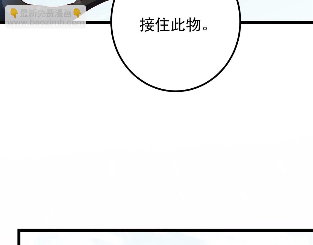 421 诛杀在前黄雀在后149