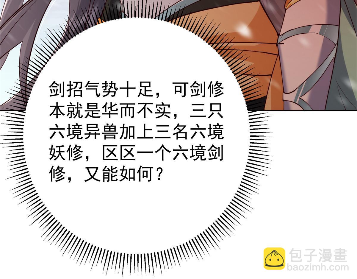 421 诛杀在前黄雀在后15