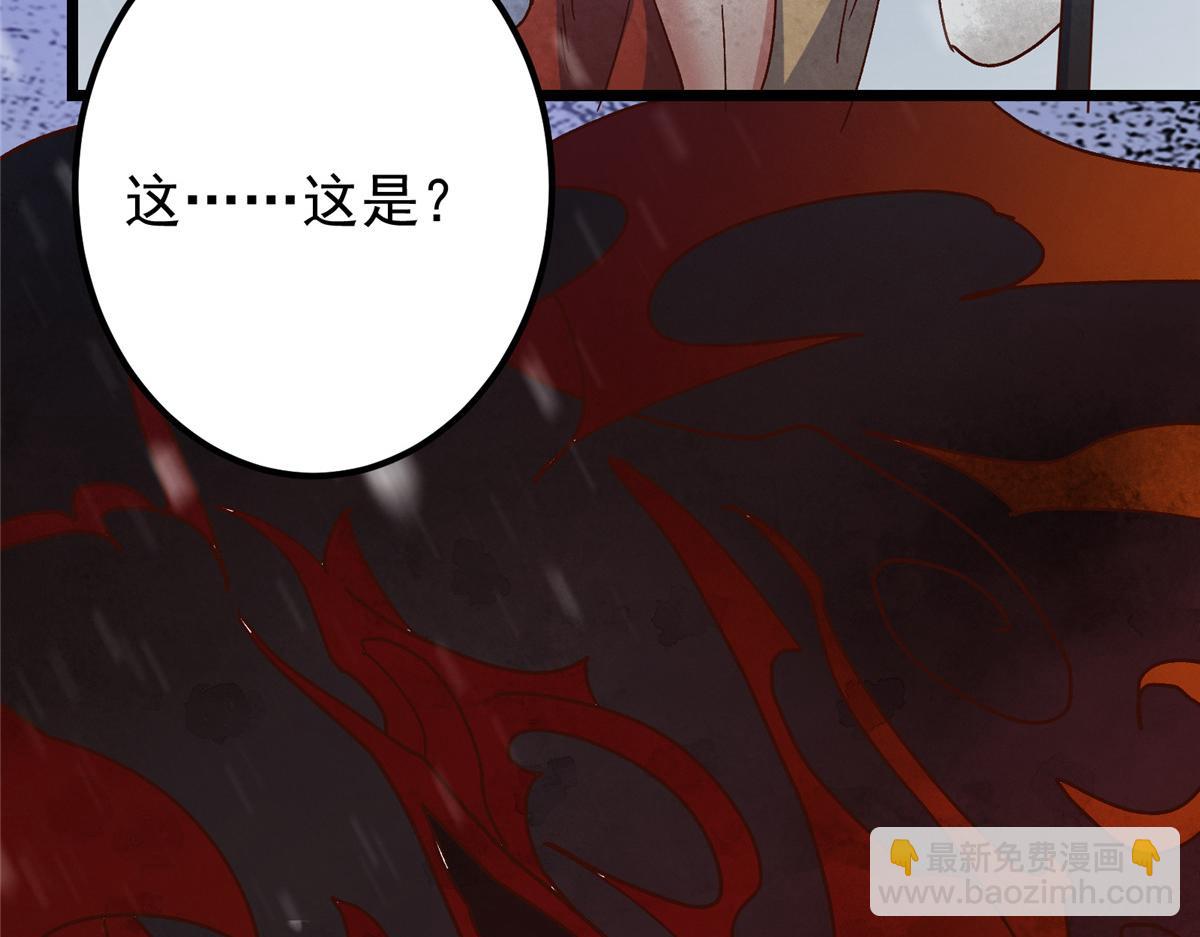 421 诛杀在前黄雀在后152