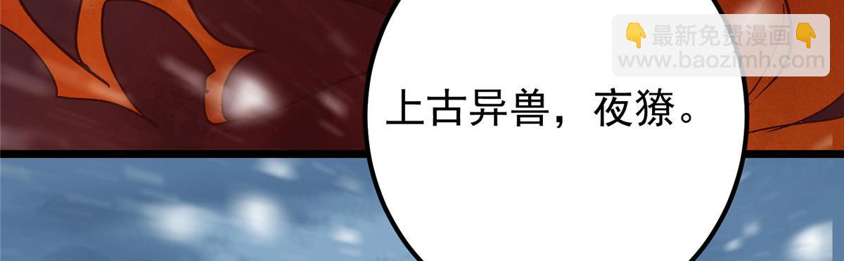 421 诛杀在前黄雀在后154