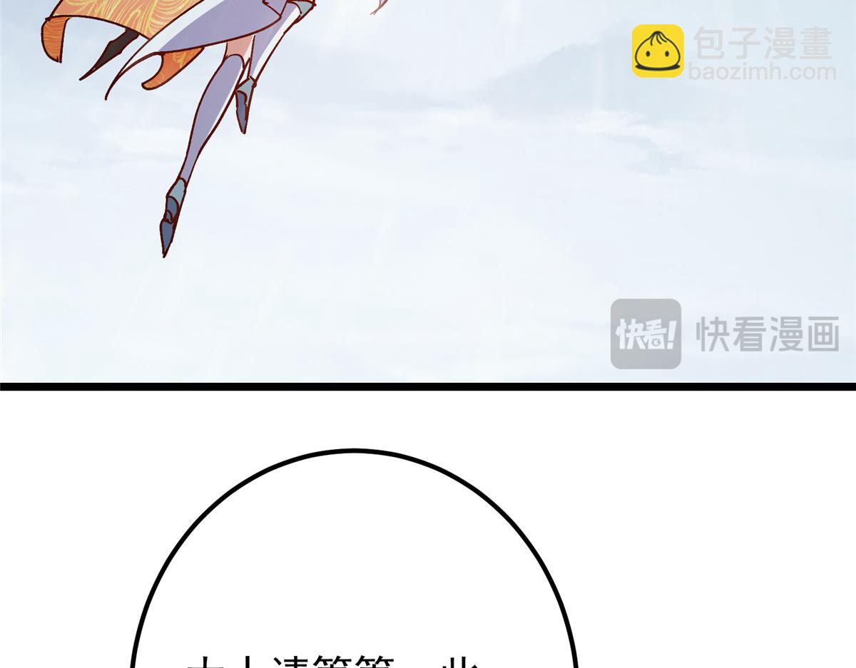 421 诛杀在前黄雀在后156
