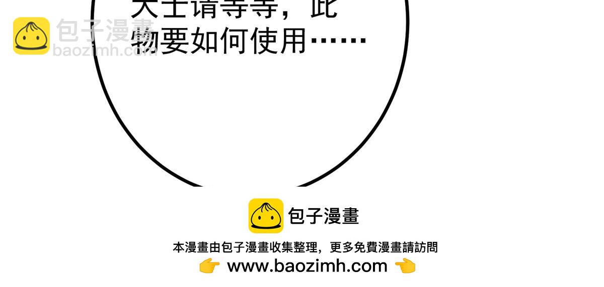 421 诛杀在前黄雀在后157