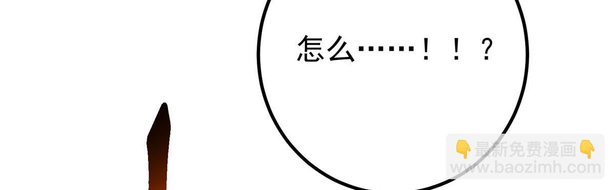 421 诛杀在前黄雀在后167