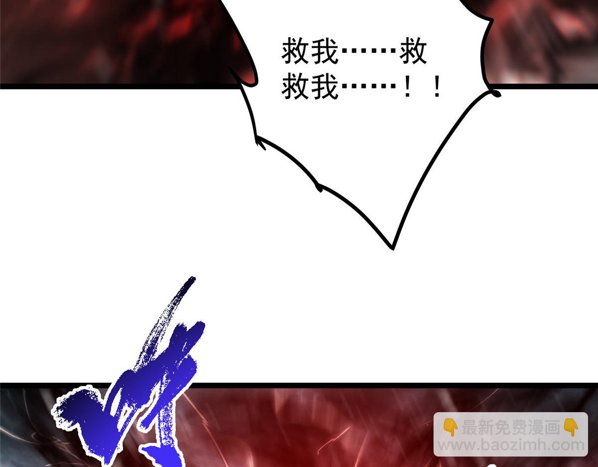 421 诛杀在前黄雀在后177