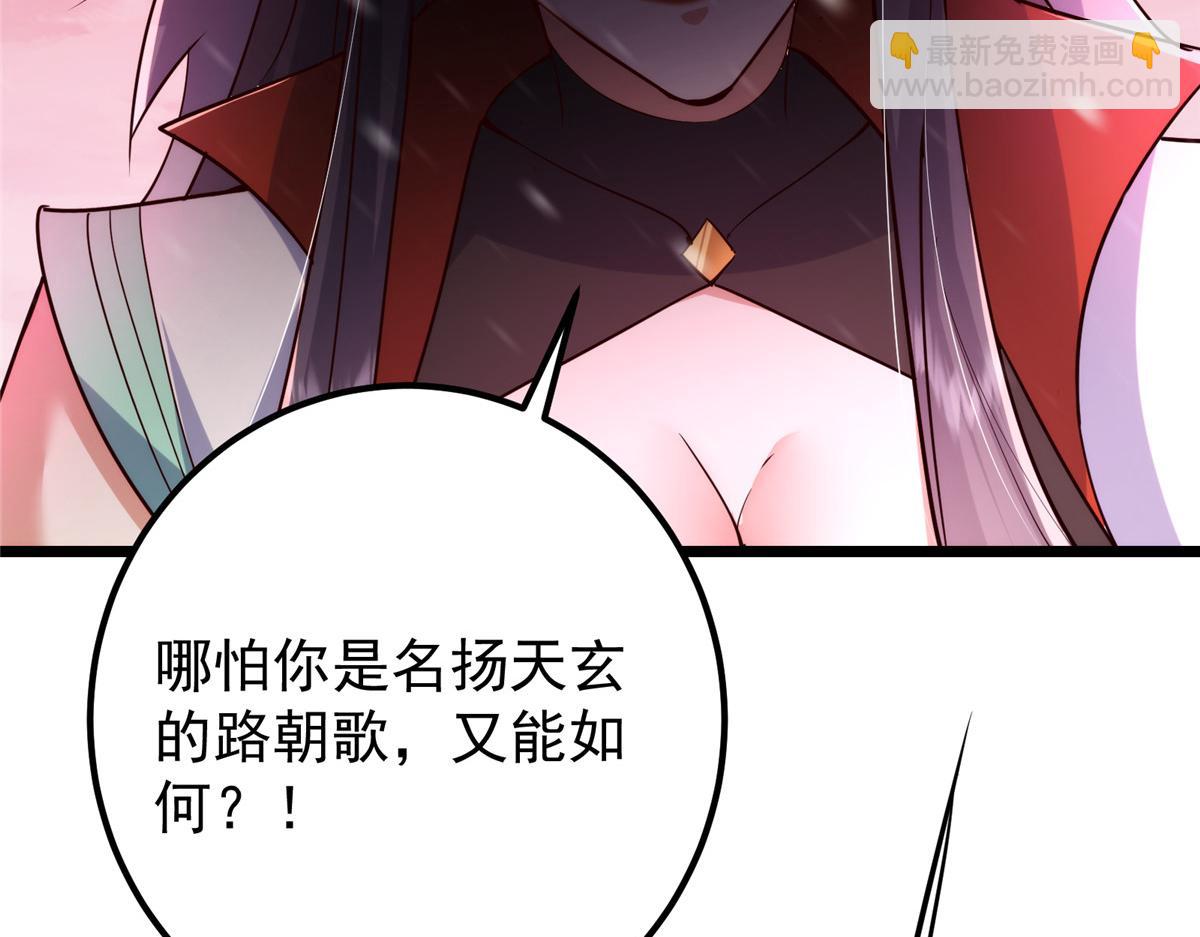 421 诛杀在前黄雀在后18