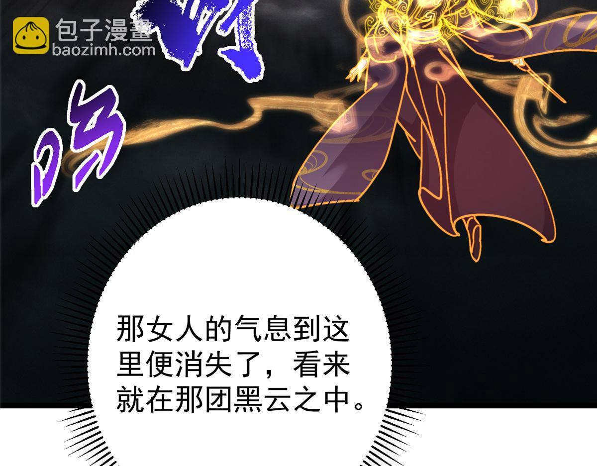 421 诛杀在前黄雀在后180