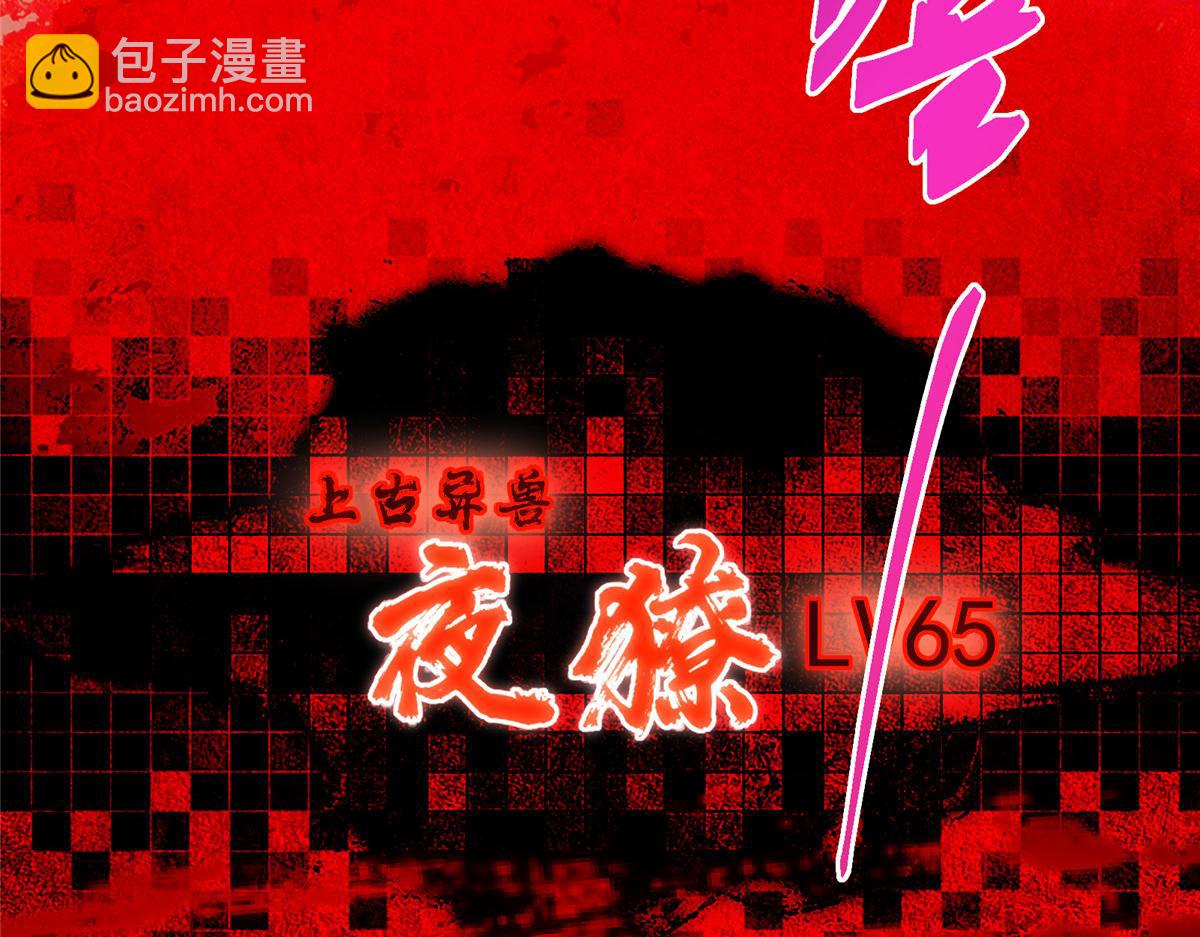 421 诛杀在前黄雀在后198