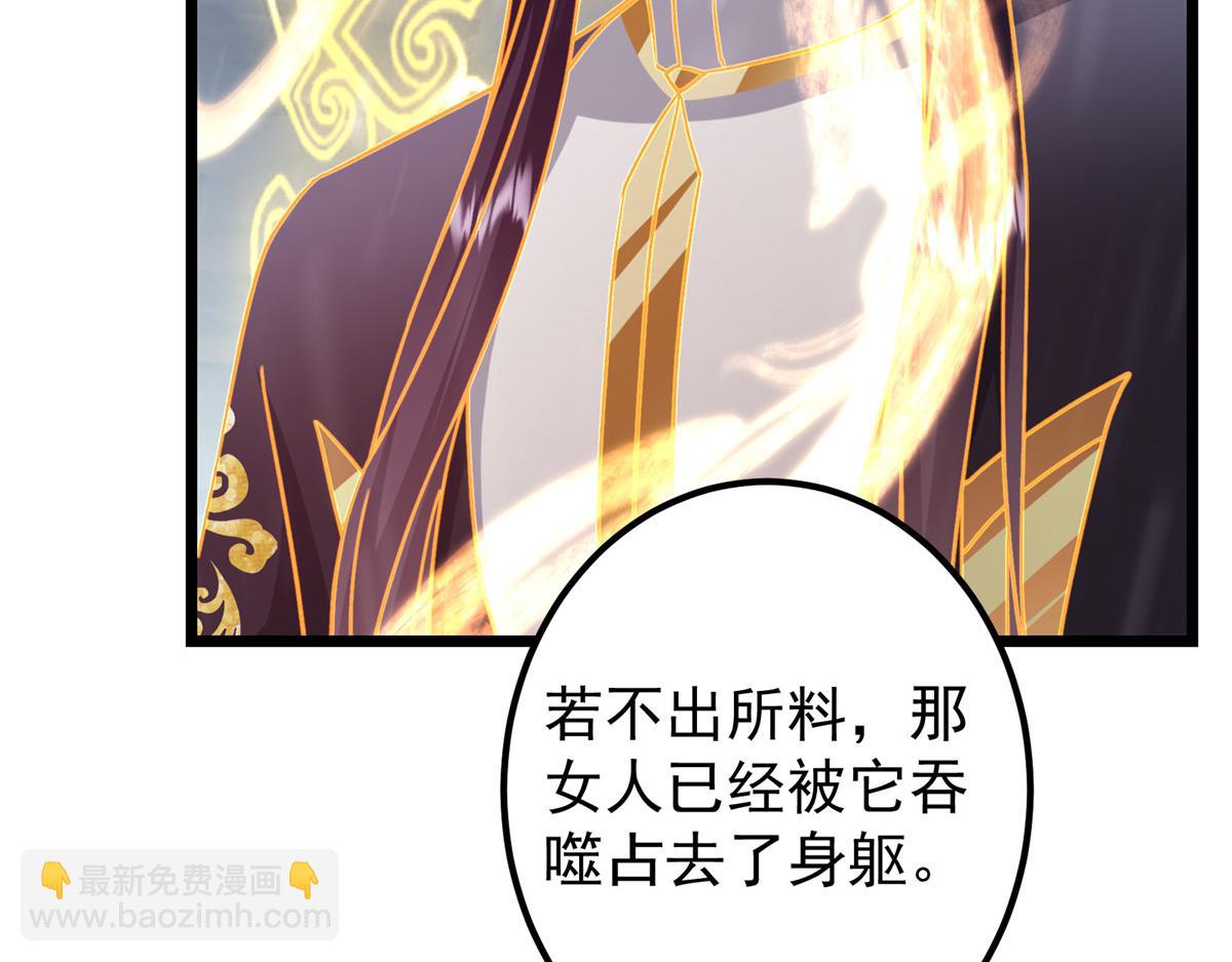 421 诛杀在前黄雀在后202