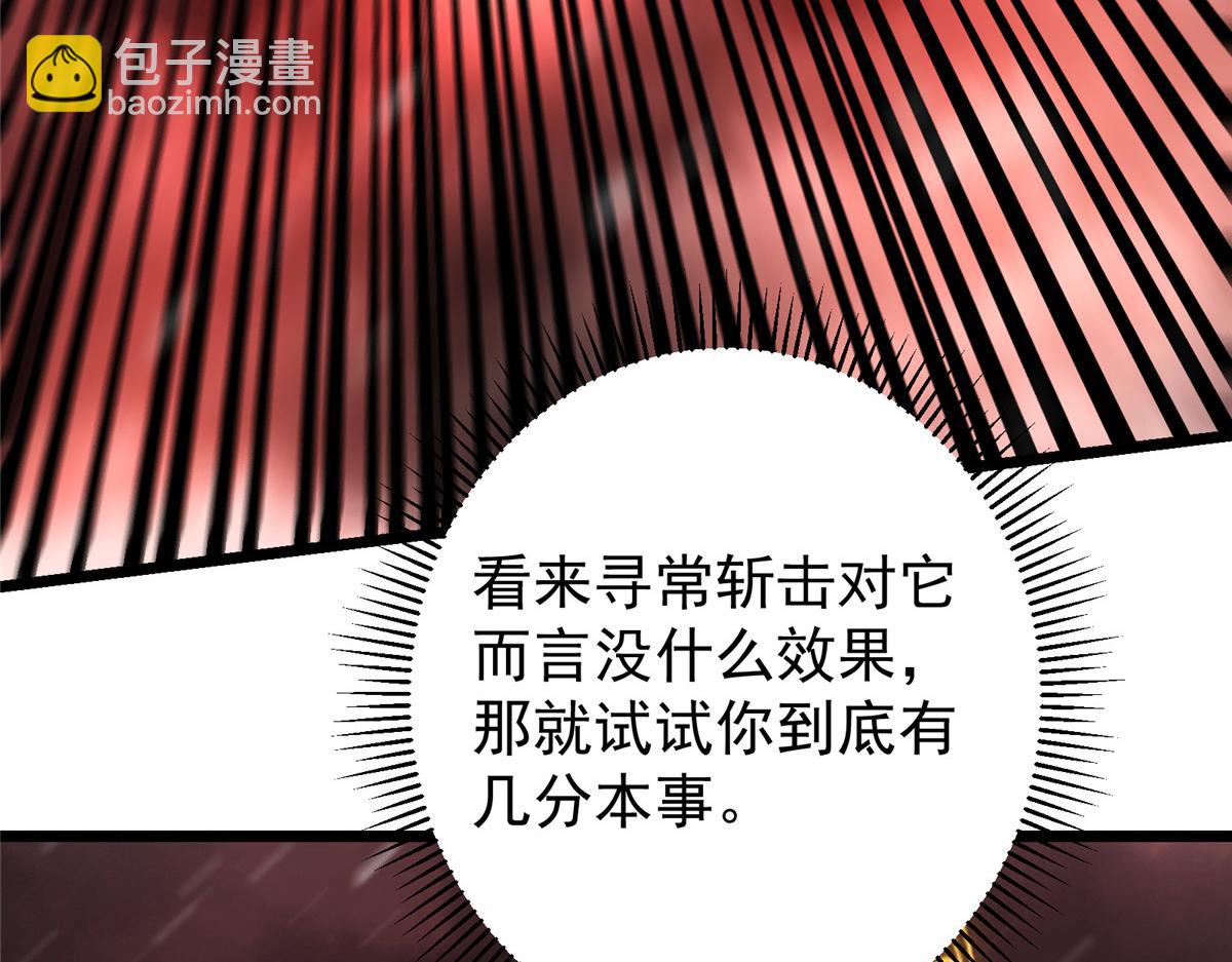 421 诛杀在前黄雀在后223