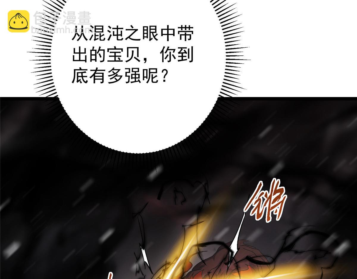 421 诛杀在前黄雀在后227