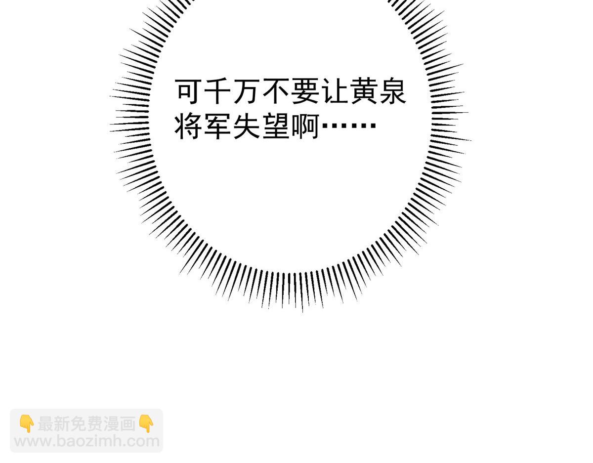 421 诛杀在前黄雀在后232