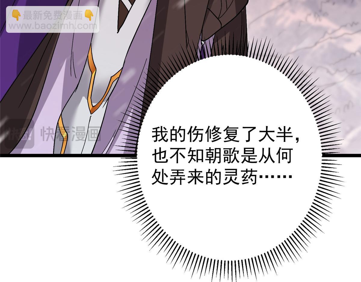 421 诛杀在前黄雀在后239