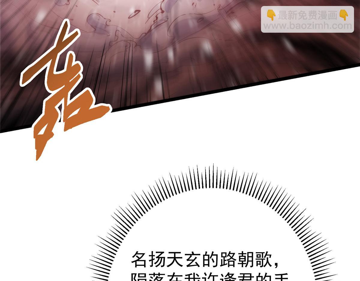 421 诛杀在前黄雀在后24