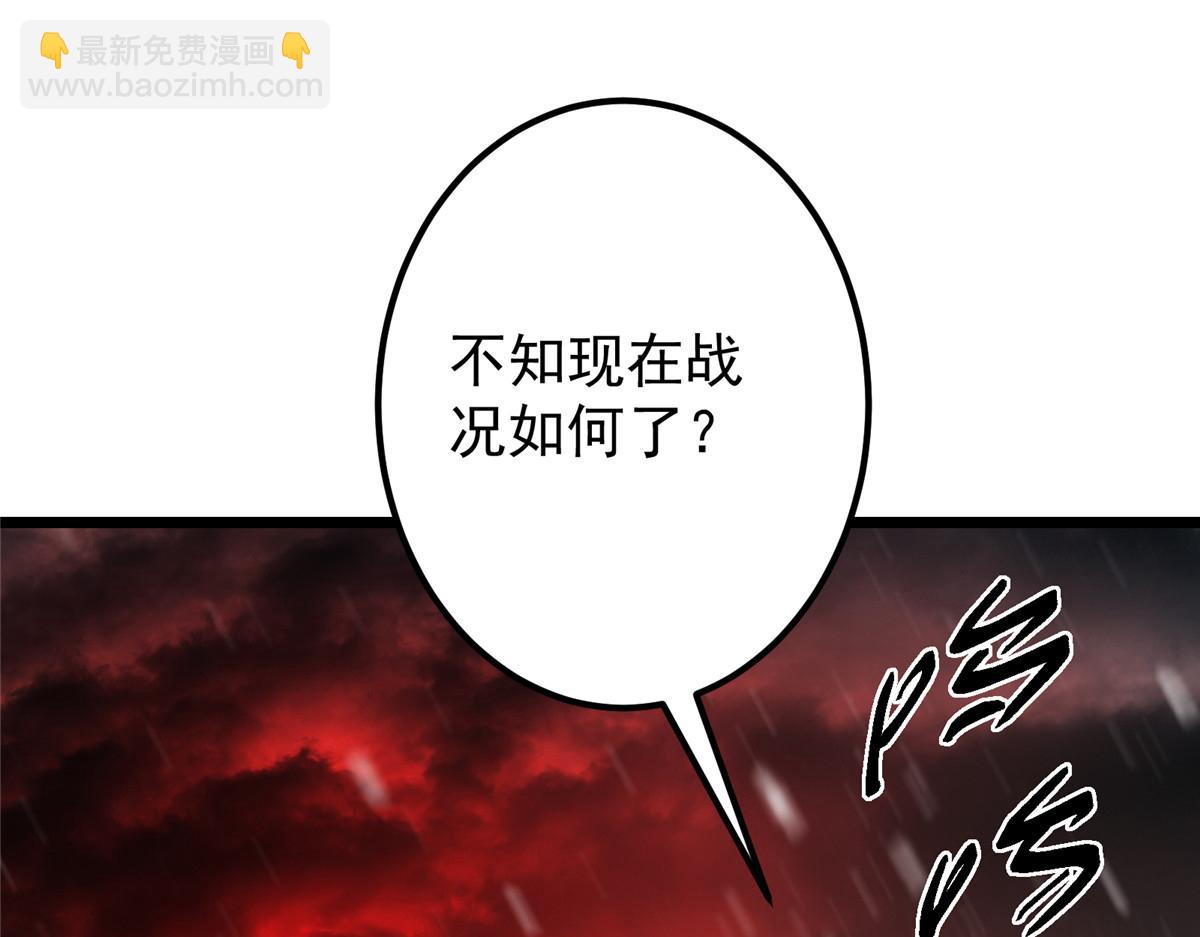 421 诛杀在前黄雀在后241