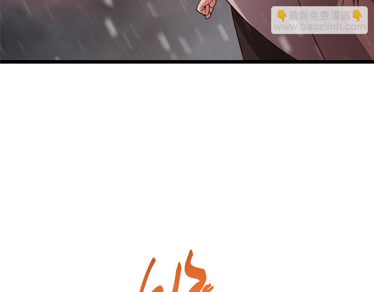 421 诛杀在前黄雀在后244