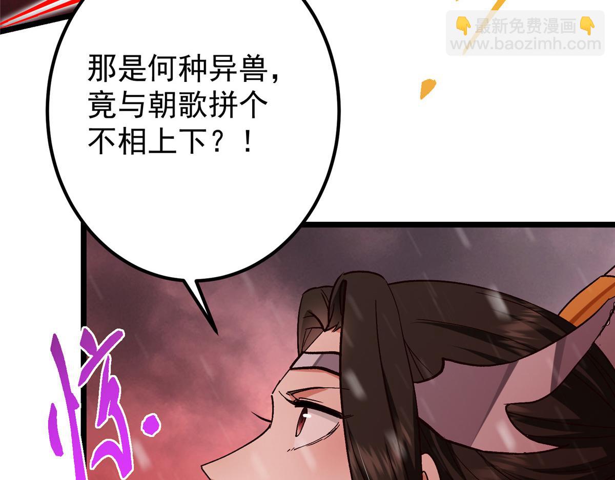 421 诛杀在前黄雀在后250