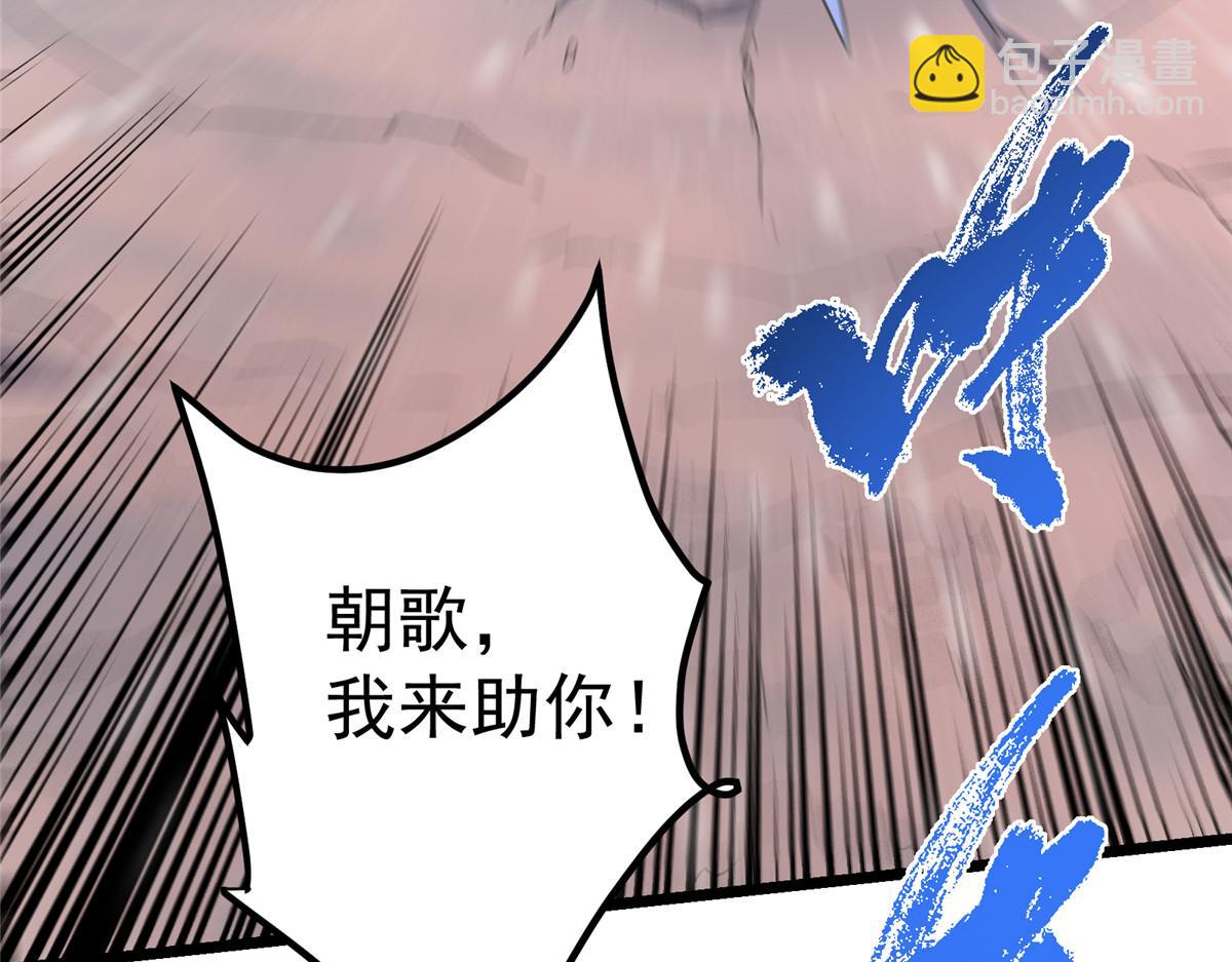 421 诛杀在前黄雀在后259