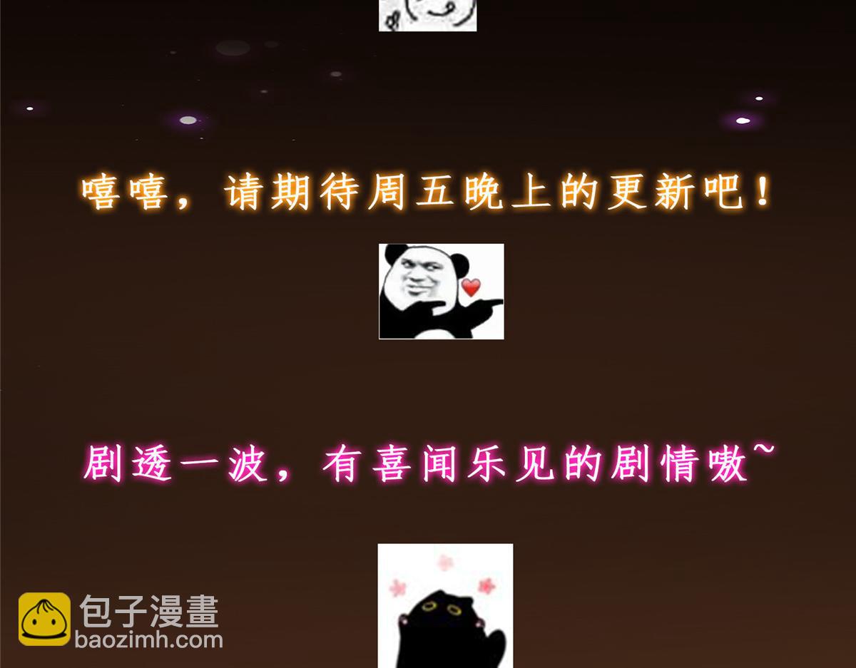 421 诛杀在前黄雀在后267