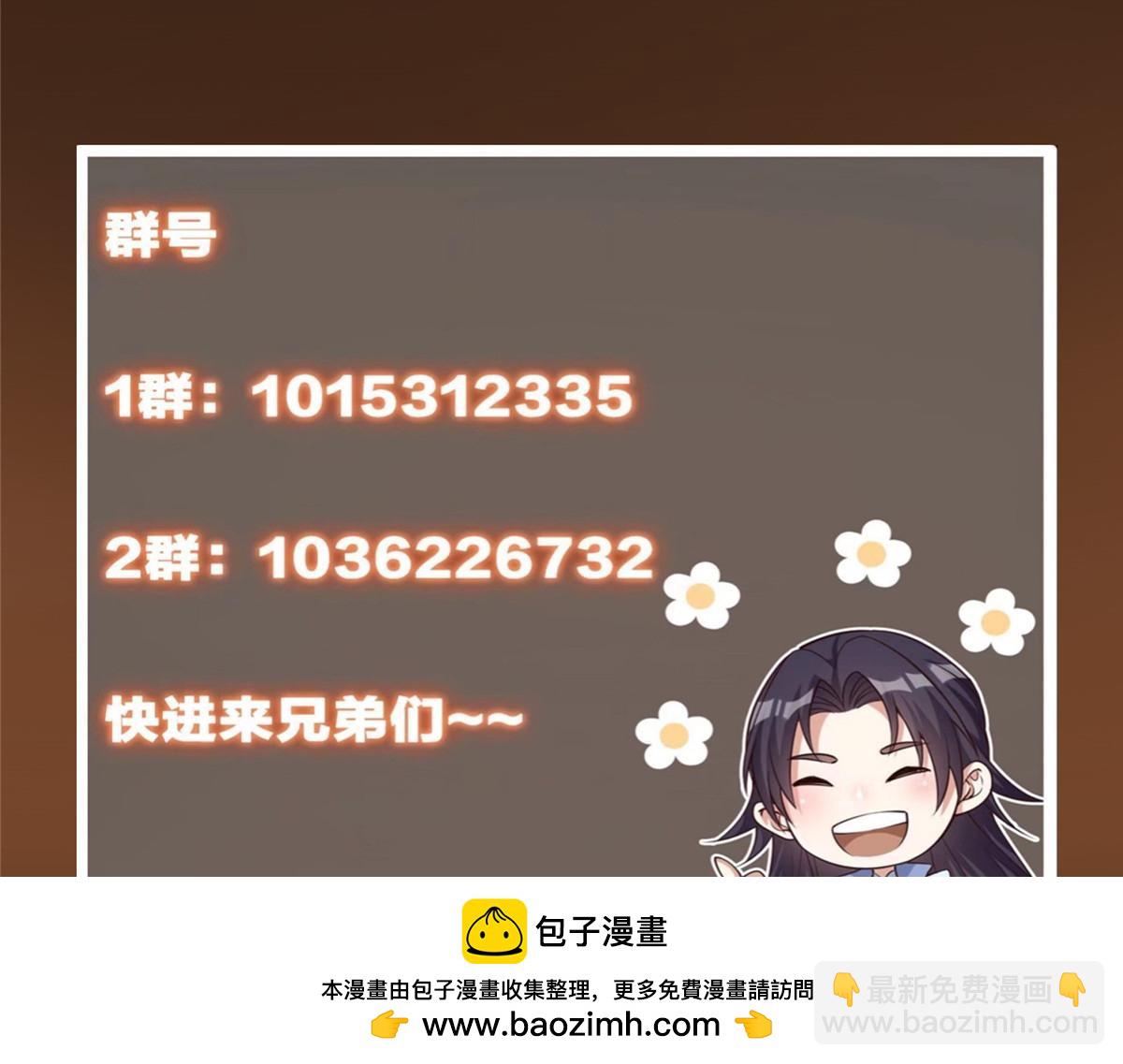 421 诛杀在前黄雀在后269