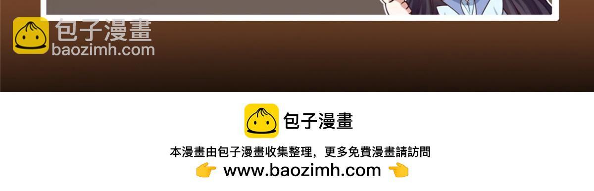 421 诛杀在前黄雀在后270