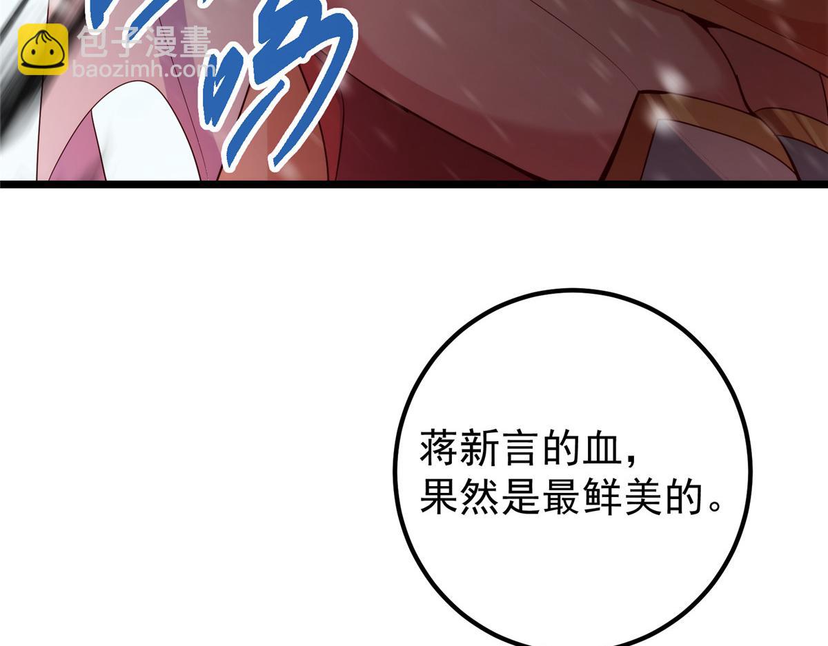 421 诛杀在前黄雀在后28