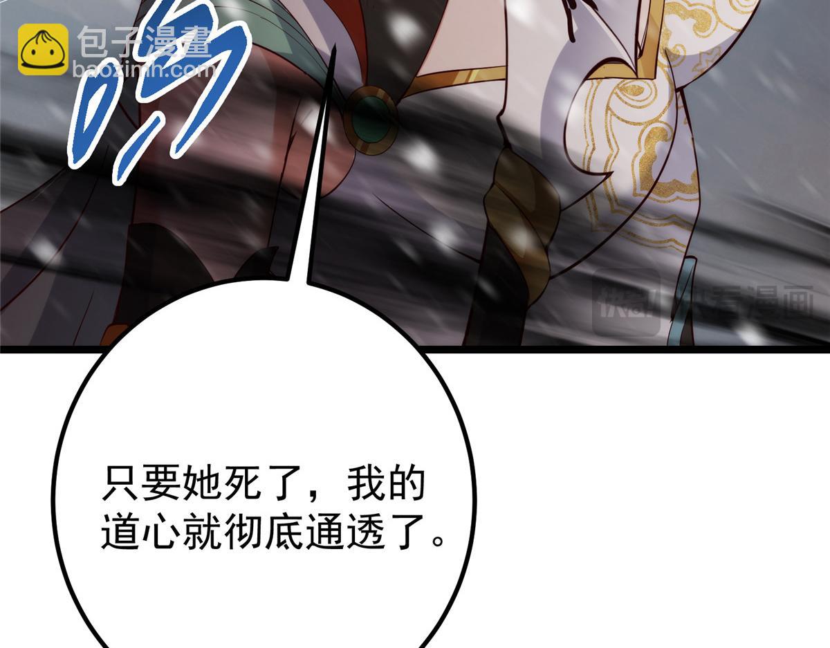 421 诛杀在前黄雀在后31