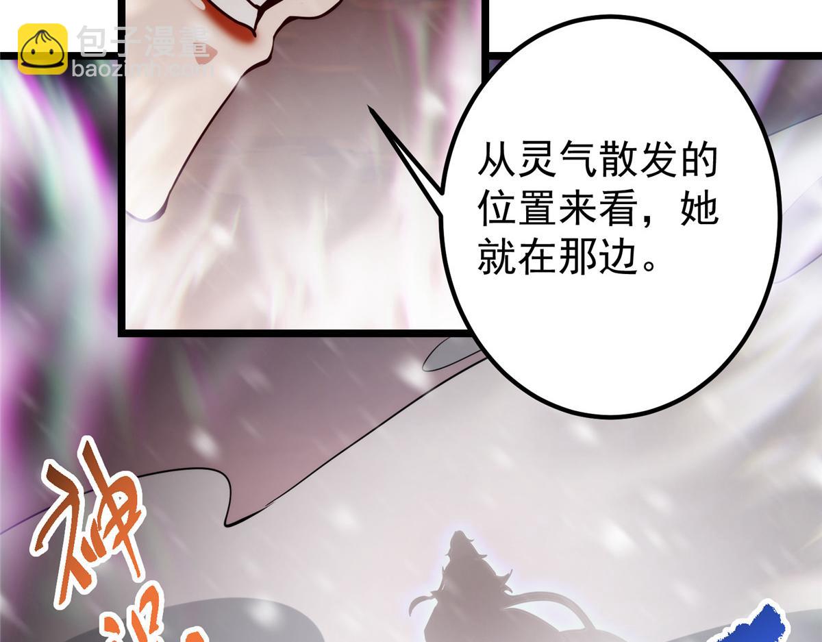 421 诛杀在前黄雀在后34