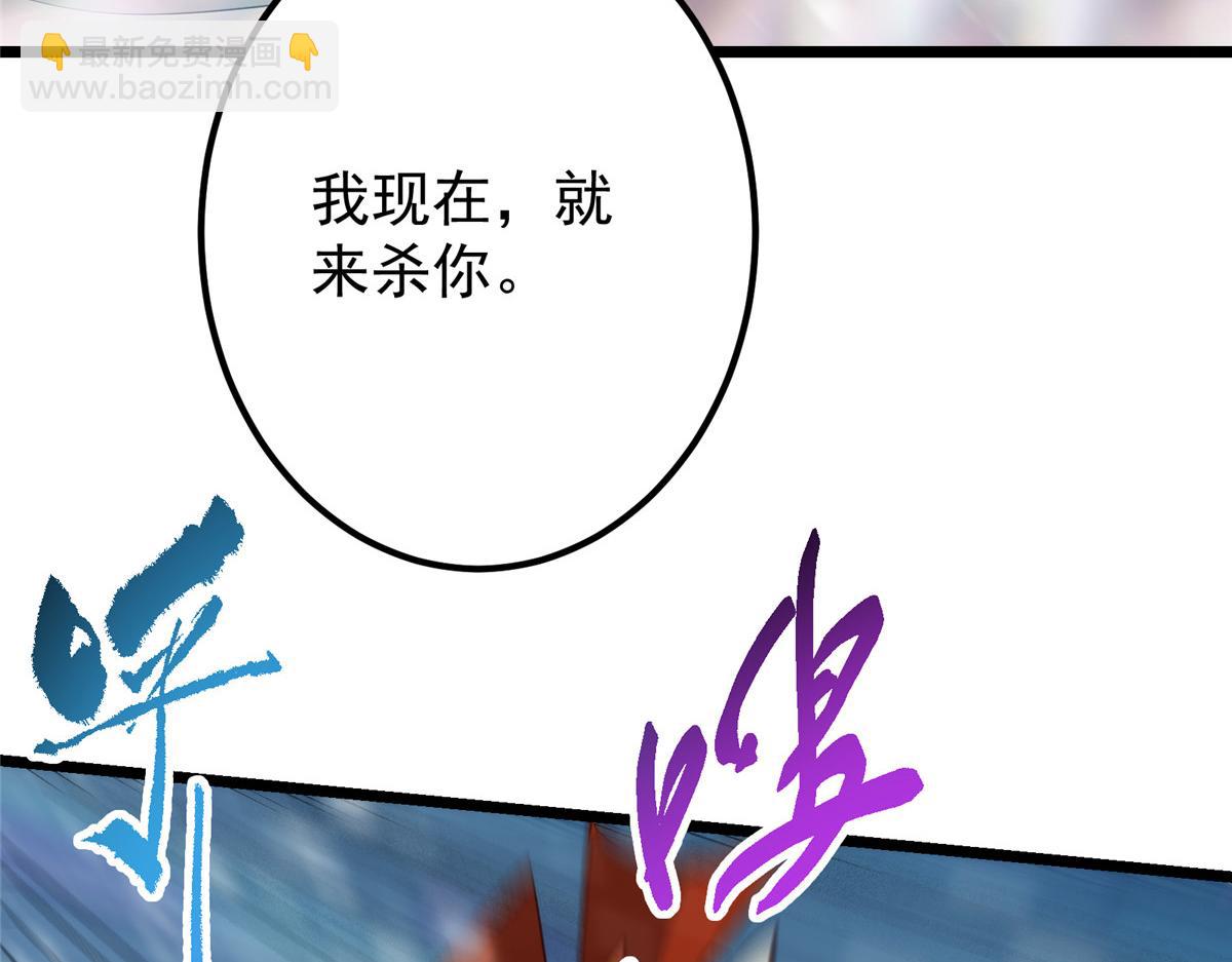 421 诛杀在前黄雀在后37
