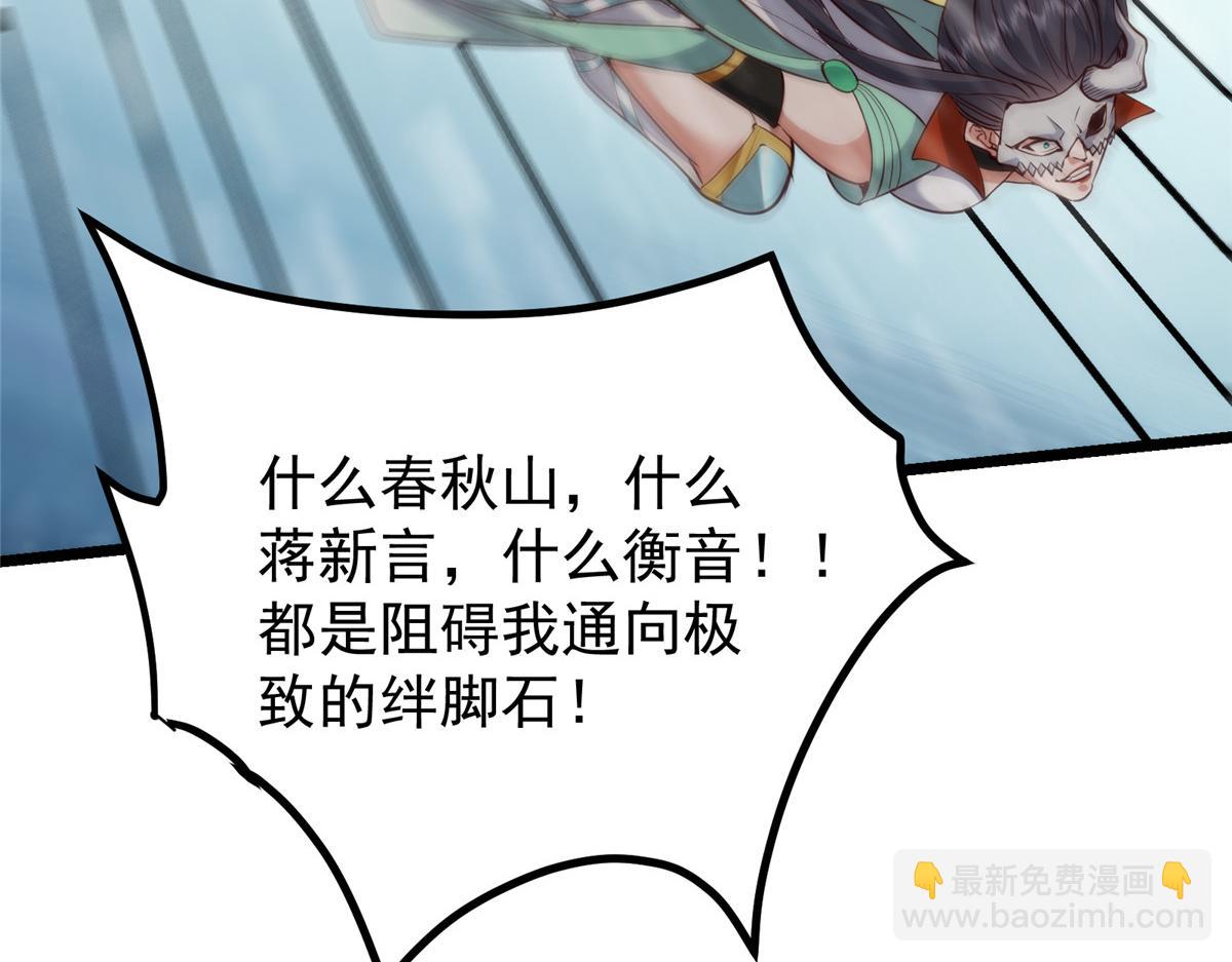 421 诛杀在前黄雀在后40