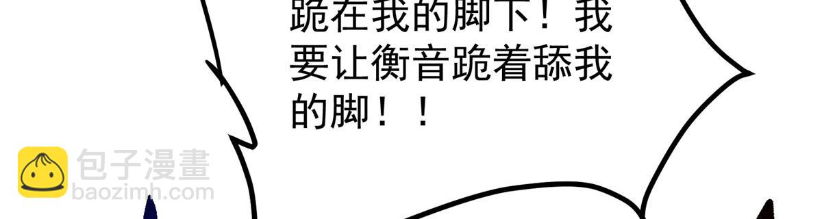 421 诛杀在前黄雀在后44