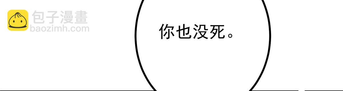 421 诛杀在前黄雀在后60