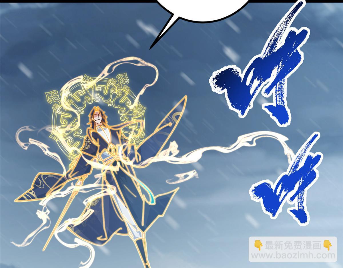 421 诛杀在前黄雀在后61