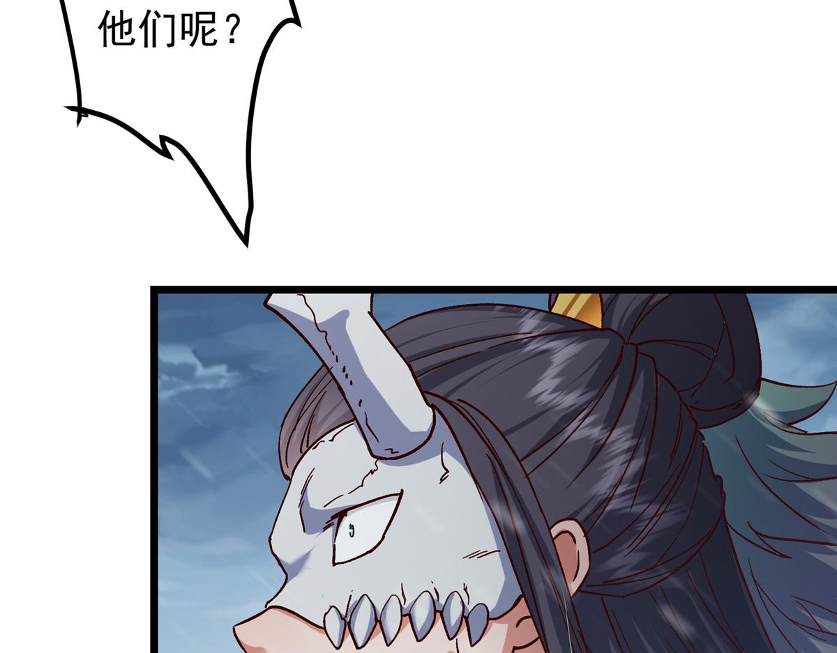 421 诛杀在前黄雀在后65