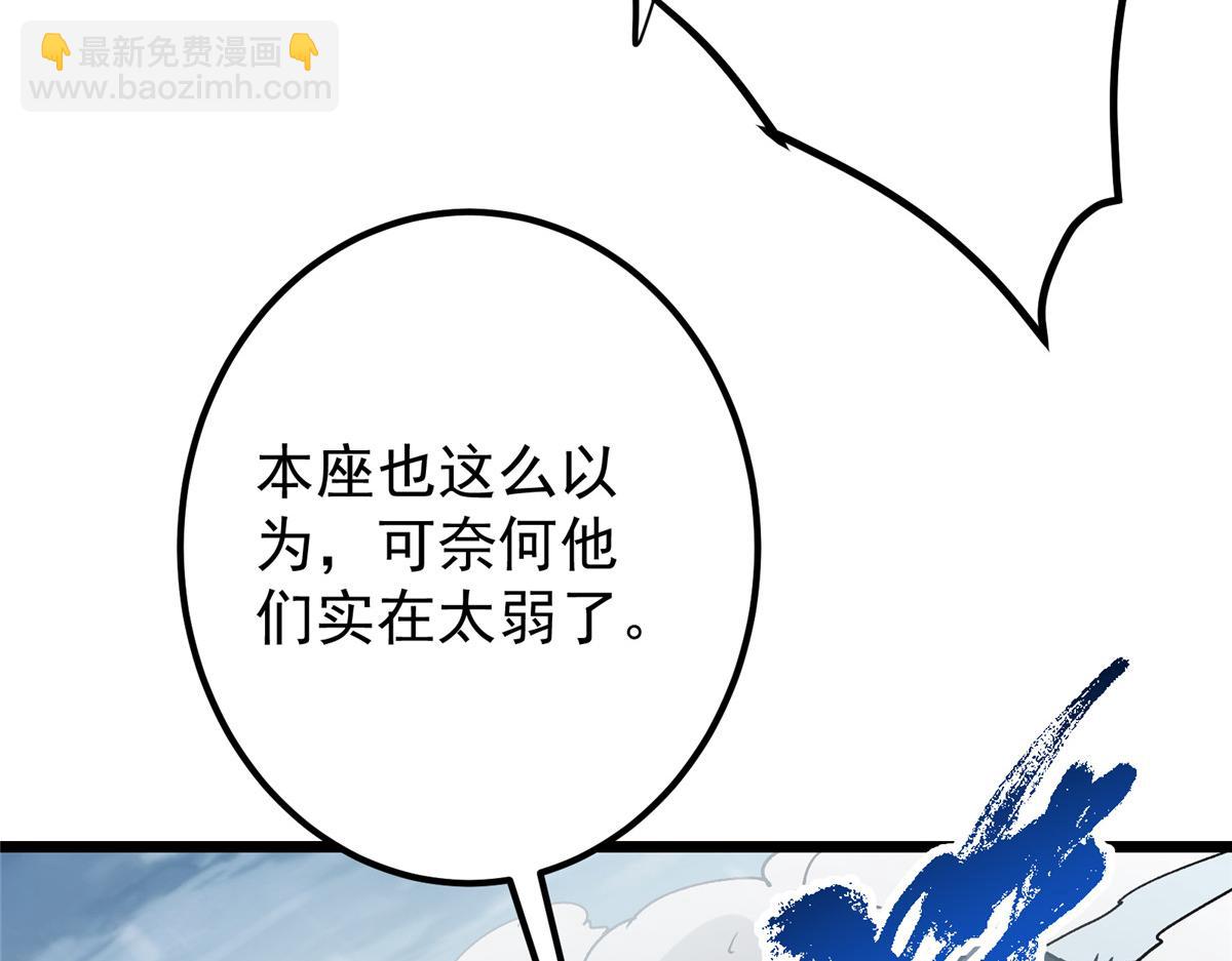 421 诛杀在前黄雀在后68