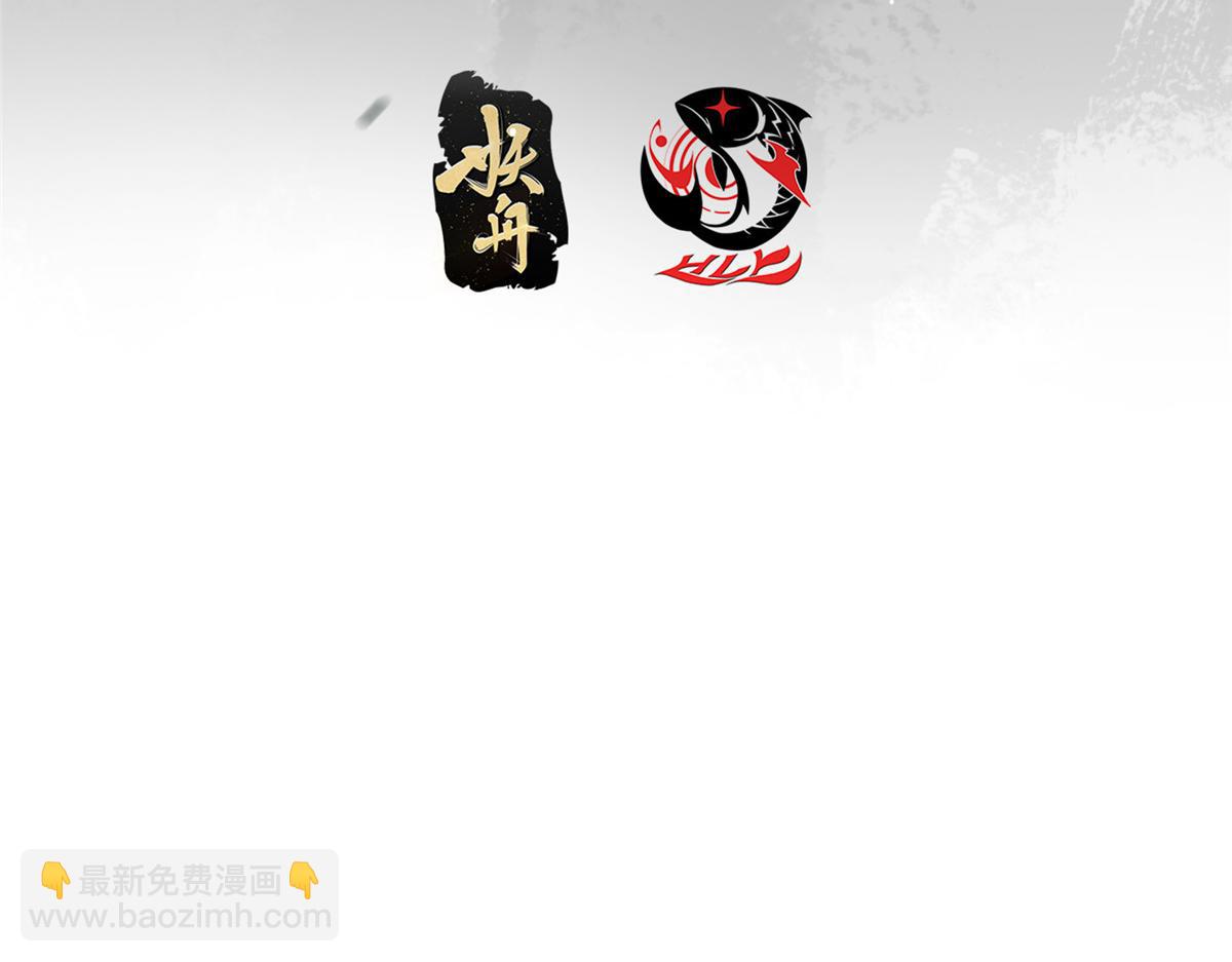 421 诛杀在前黄雀在后7