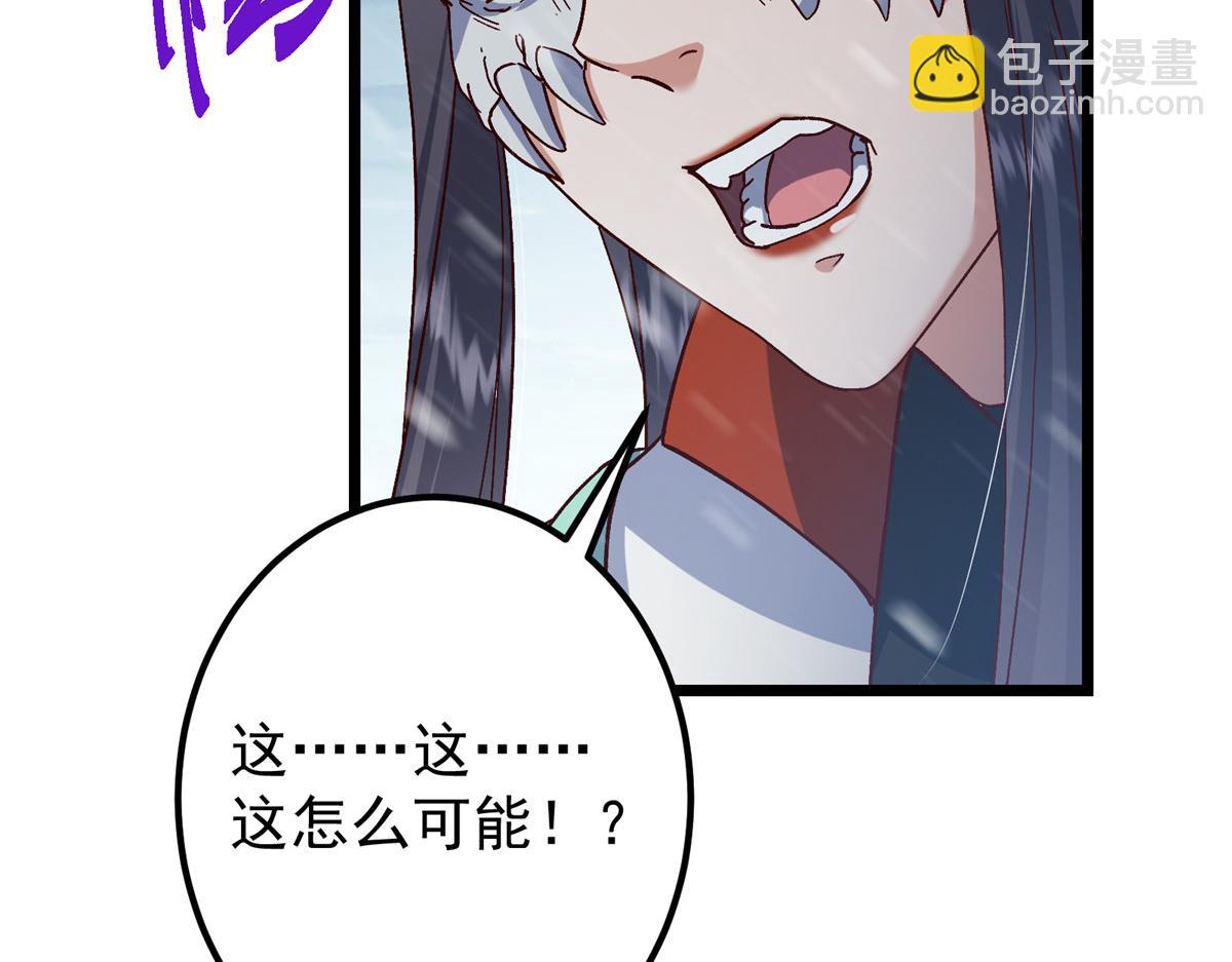 421 诛杀在前黄雀在后74