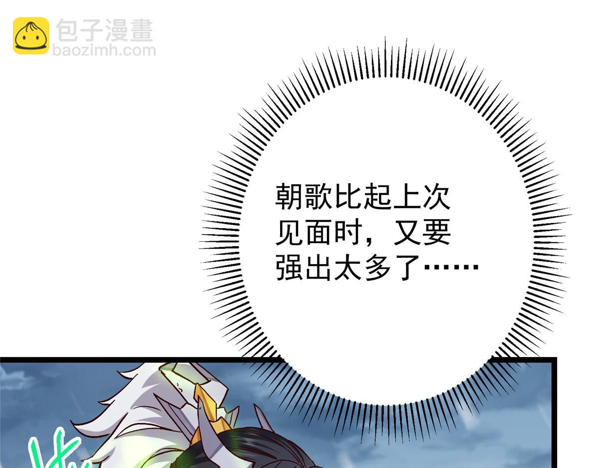 421 诛杀在前黄雀在后76