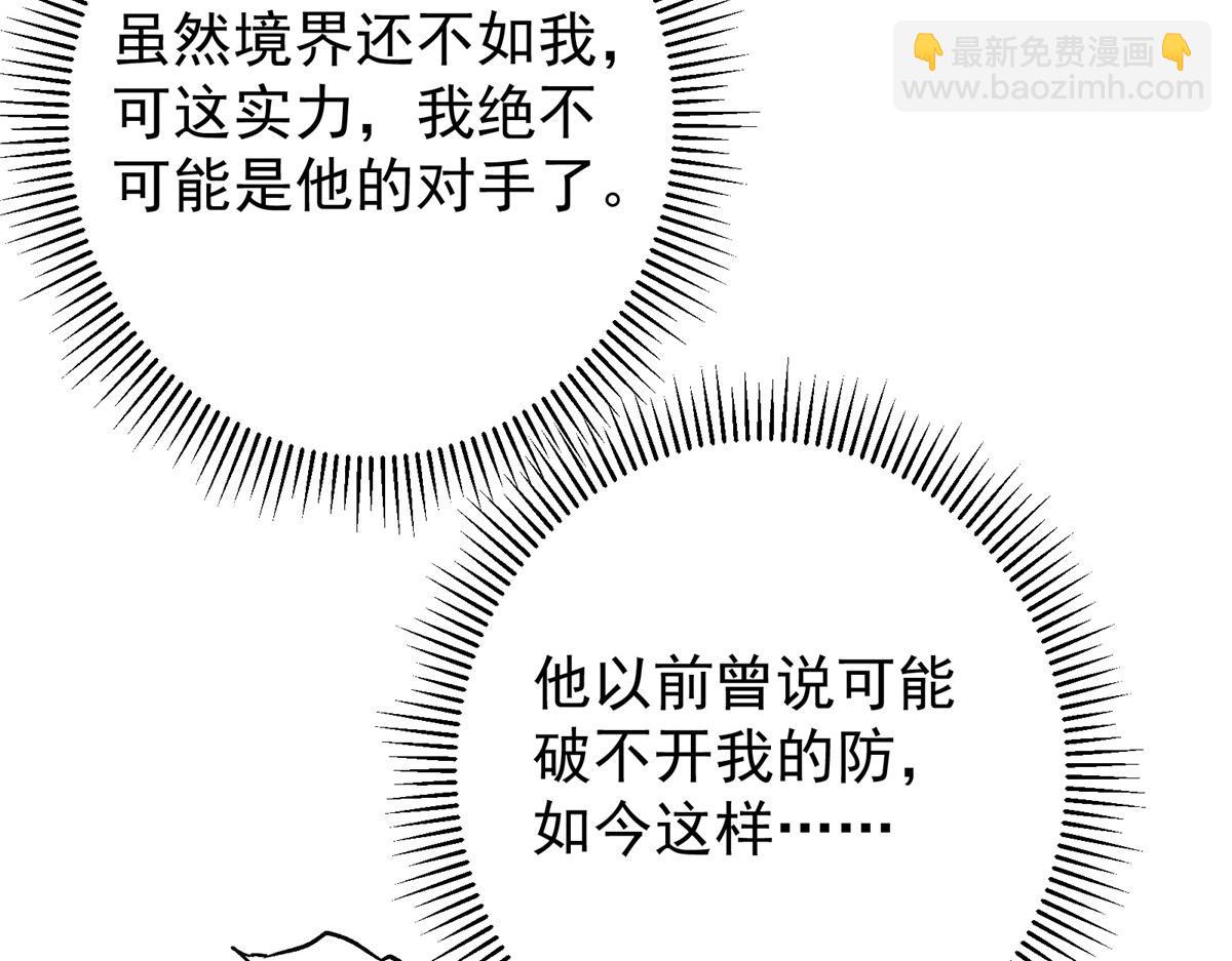 421 诛杀在前黄雀在后79