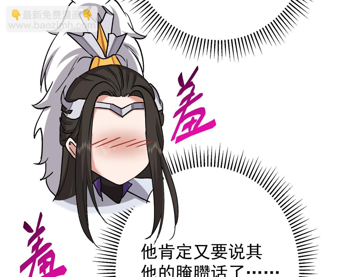 421 诛杀在前黄雀在后80